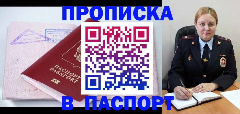 временная регистрация по месту пребывания в Сертолово