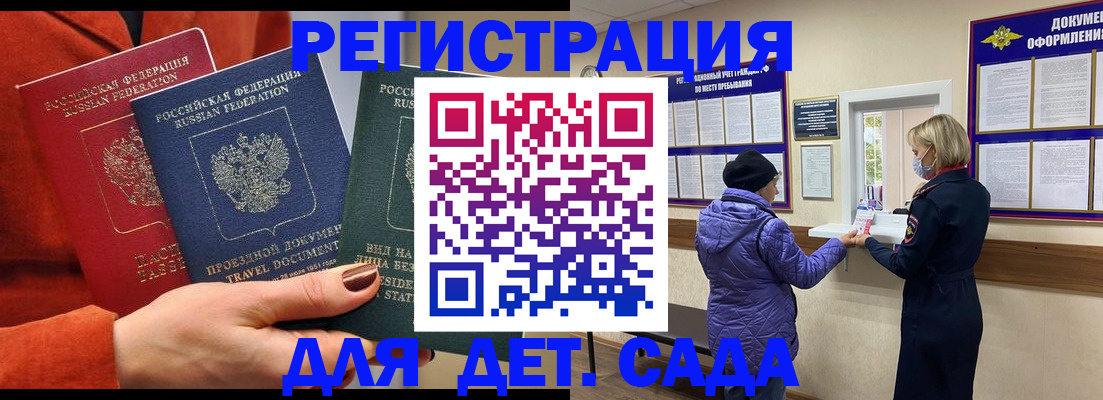 регистрация по месту жительства при РВП в Сертолово