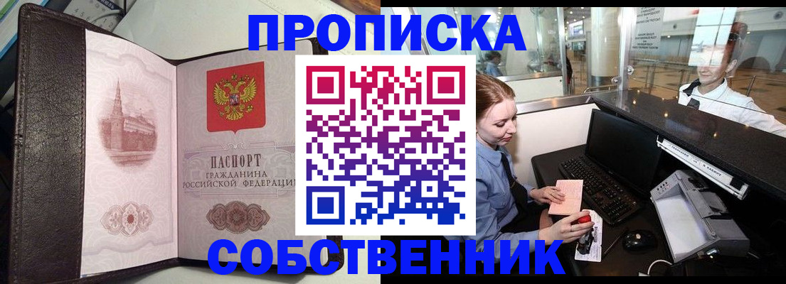 регистрация с договорными гарантиями в Сертолово