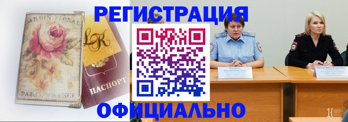 временная регистрация госуслуги в Сертолово