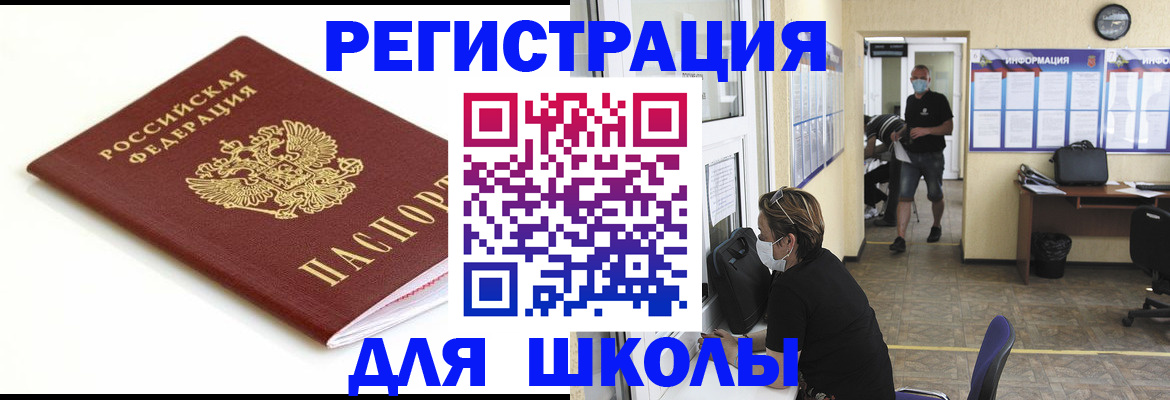 временная регистрация собственник в Сертолово